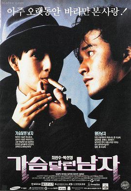 极限反击 电影海报