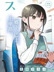爸爸去哪儿 综艺海报