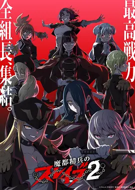 炎之格斗 动漫海报
