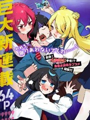 反转人生 短剧海报