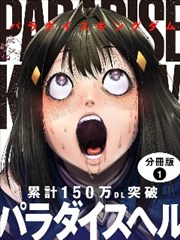 家有喜事 短剧海报